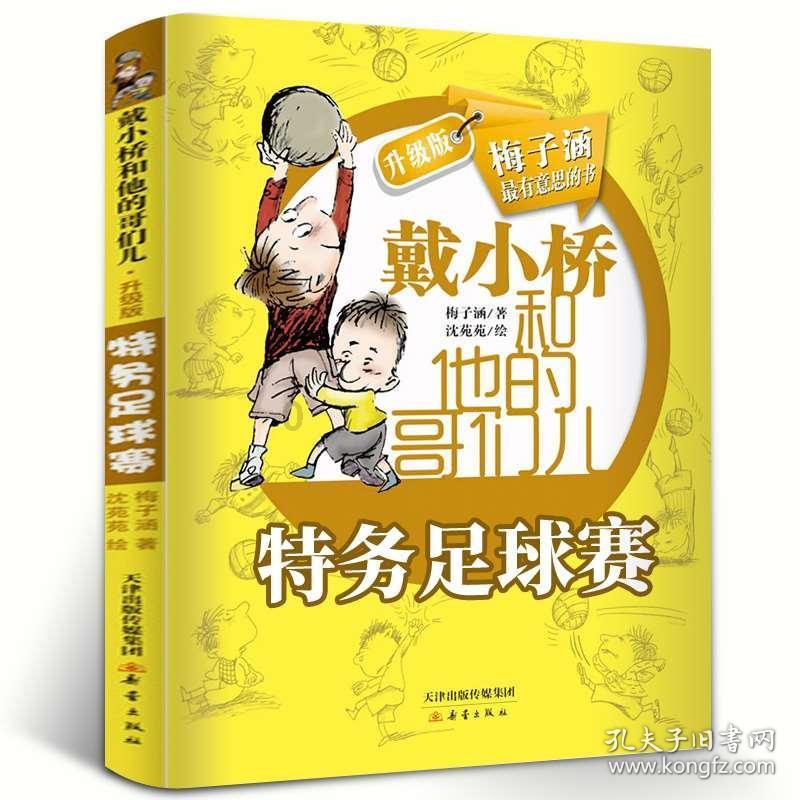 《dnf》神界剑魂装备推荐
