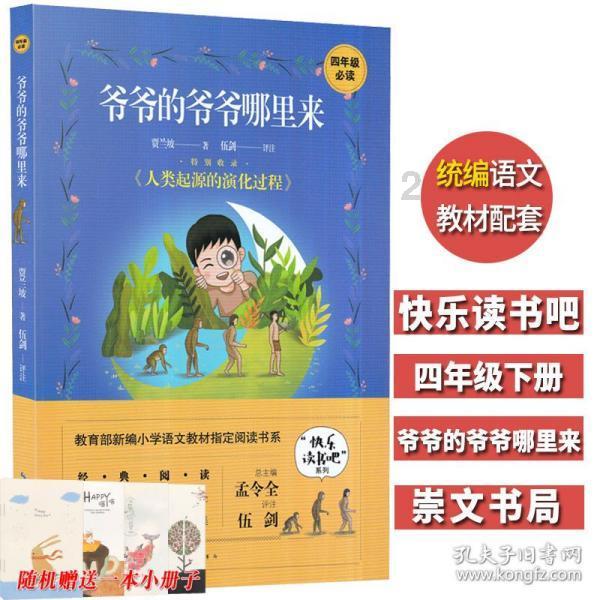 《幻兽帕鲁》出生地npc死亡说明
