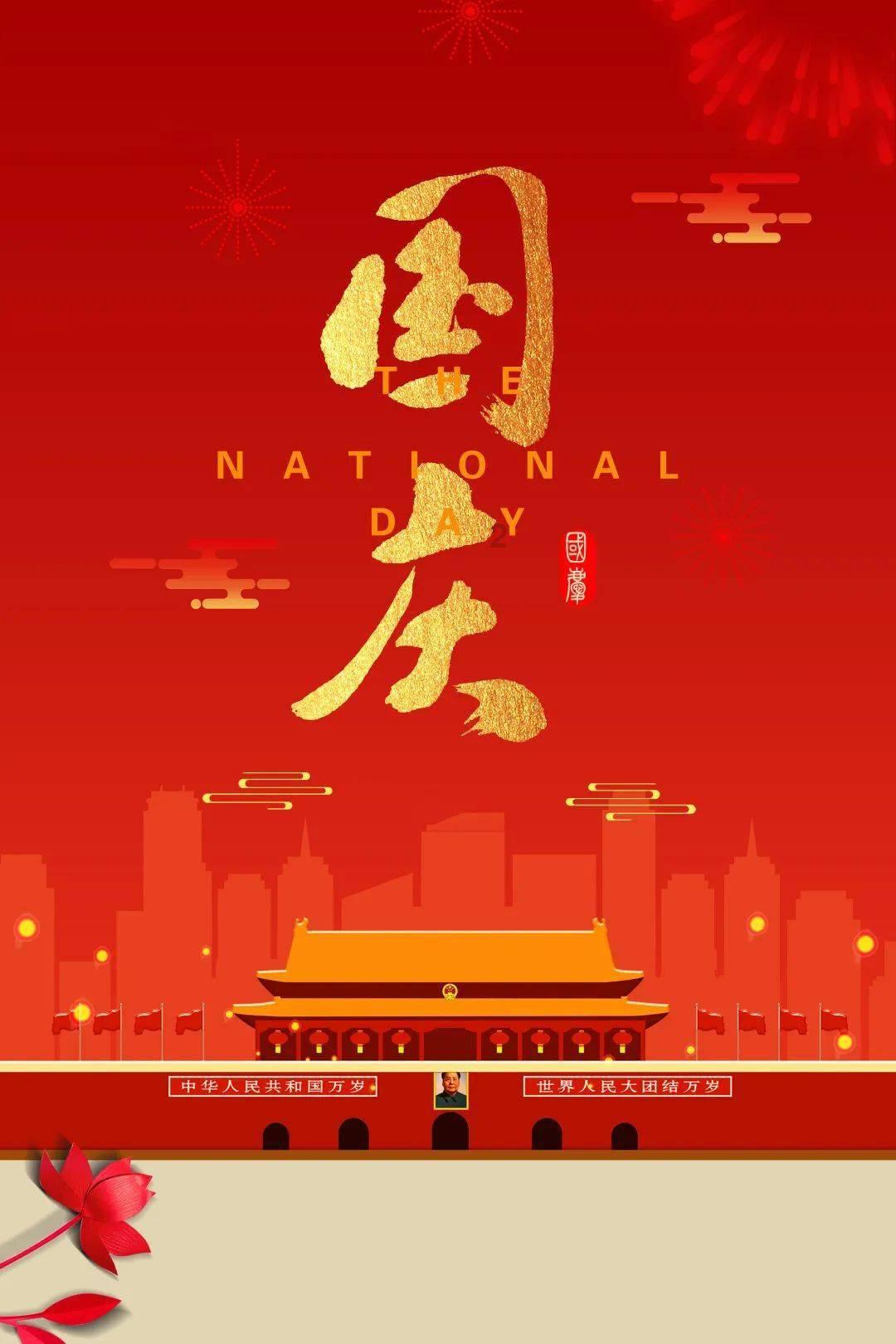 全民剧本大师内置菜单