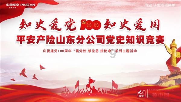周祖翼主持召开2023年度党委书记抓基层党建述职评议会议