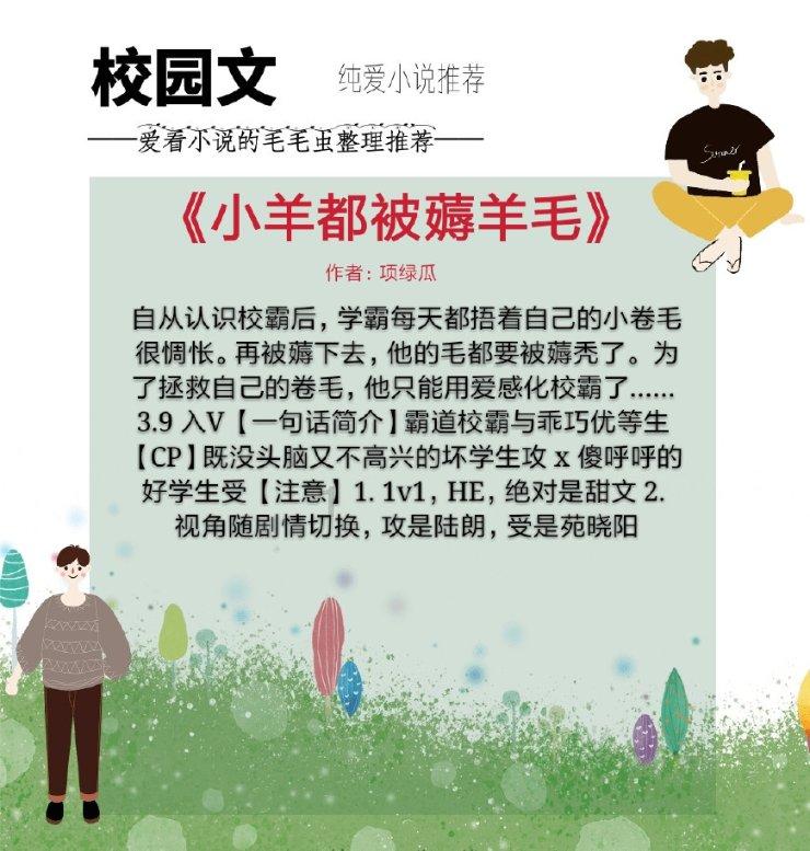 史提芬填色书